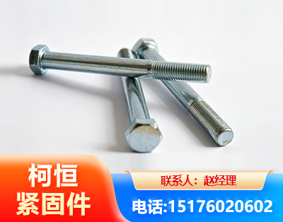 普洱螺栓