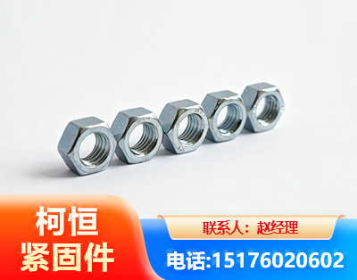 普洱螺母